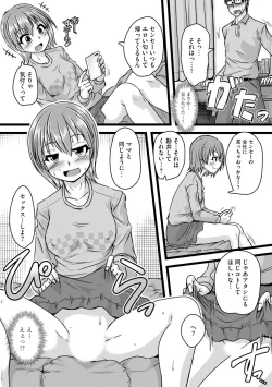 Page 97 of Oku no Okumade Mitashite Hoshii