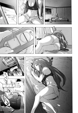 Page 11 of Bitches Journey Ch.5