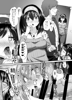 Page 5 of Arisu & Fumika Saimin Girls Gekijou