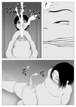 Page 9 of Ijimekko no Houfuku