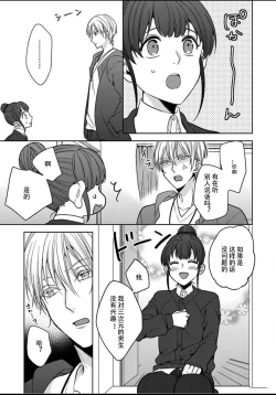 Page 13 of King to watasi01