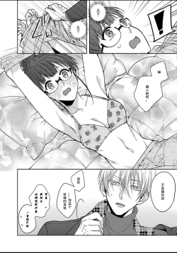 Page 28 of King to watasi01