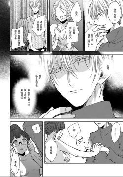 Page 34 of King to watasi01