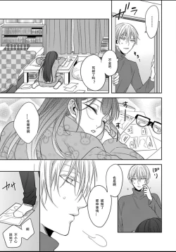 Page 39 of King to watasi01