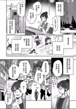 Page 3 of King to watasi01