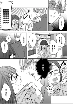 Page 41 of King to watasi01