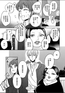 Page 9 of King to watasi01