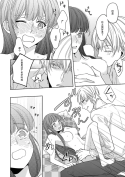 Page 23 of King to watasi02