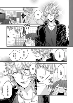 Page 26 of King to watasi02