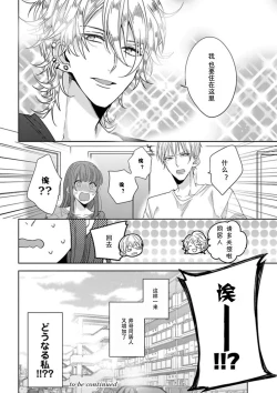 Page 35 of King to watasi02