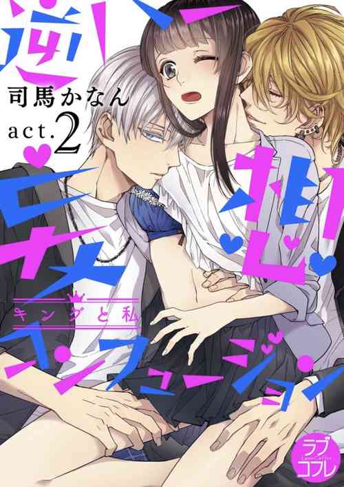 Download King to watasi02