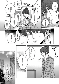 Page 11 of King to watasi03