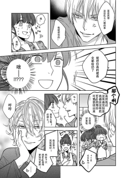 Page 8 of King to watasi03