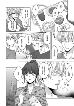 Page 9 of King to watasi03