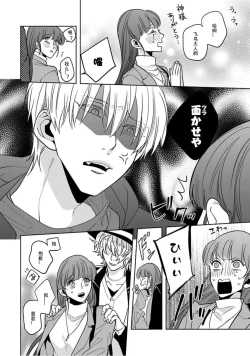 Page 13 of King to watasi05