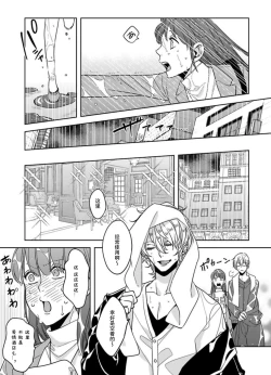 Page 16 of King to watasi05