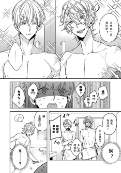 Page 19 of King to watasi05