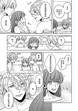 Page 22 of King to watasi05