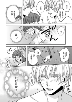 Page 25 of King to watasi05