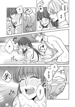 Page 26 of King to watasi05