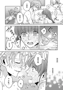 Page 27 of King to watasi05