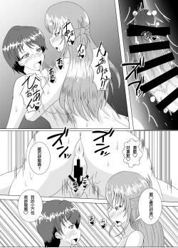 Page 10 of XXXXXHOOD's END