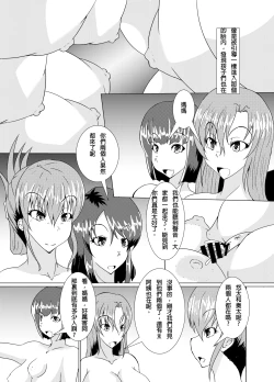 Page 21 of XXXXXHOOD's END