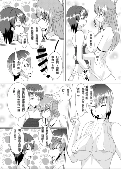 Page 8 of XXXXXHOOD's END