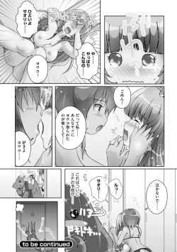Page 101 of Darenimo Barezu ni Kanojo no Inu ni Naru Houhou