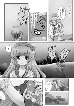 Page 35 of Darenimo Barezu ni Kanojo no Inu ni Naru Houhou