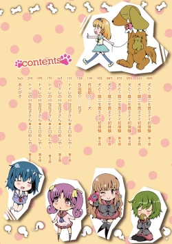 Page 3 of Darenimo Barezu ni Kanojo no Inu ni Naru Houhou