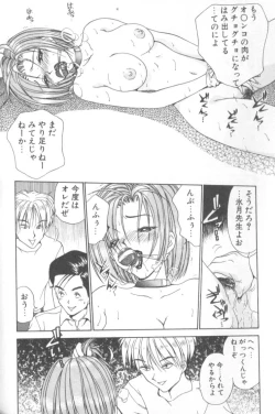 Page 133 of Inshoku