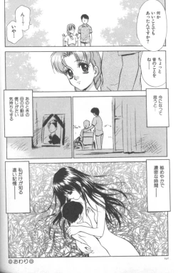 Page 193 of Inshoku