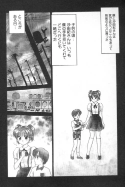 Page 25 of Inshoku