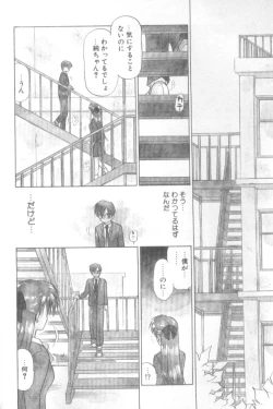 Page 31 of Inshoku