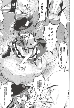 Page 22 of Kyokushoteki Kando 3000-bai Shoujo Kaihatsu