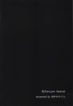 Page 30 of Kyokushoteki Kando 3000-bai Shoujo Kaihatsu