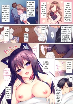 Page 3 of Shoujo ni Natta Neko to An-An Suru dake no Hon