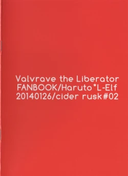 Page 14 of Toshi no Hajime no