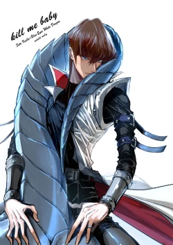 Page 1 of Kill me baby