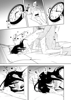 Page 50 of 噁心色鬼！