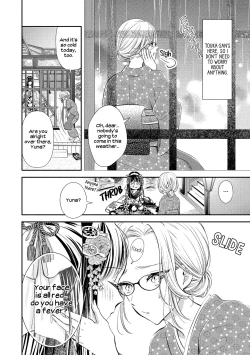 Page 2 of Kaori ni Tsutsumarete | Wrapped in Fragrance