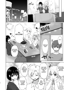 Page 19 of Kamieshi Mushouka Keikaku| The Plan to Find an Artist for Free