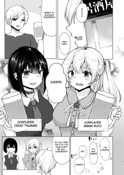 Page 3 of Kamieshi Mushouka Keikaku| The Plan to Find an Artist for Free