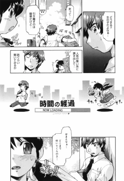 Page 122 of First Invitation