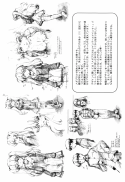 Page 181 of First Invitation