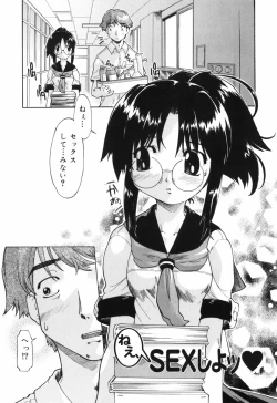 Page 182 of First Invitation