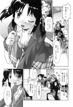 Page 18 of First Invitation