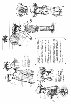 Page 76 of First Invitation