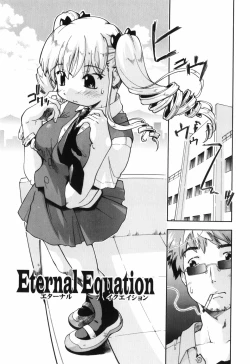 Page 99 of First Invitation